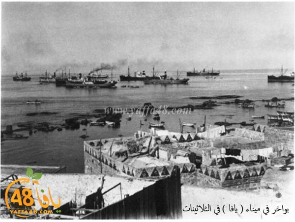yaffa old 1934 (23).jpg